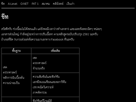 'rathcenter.com' screenshot