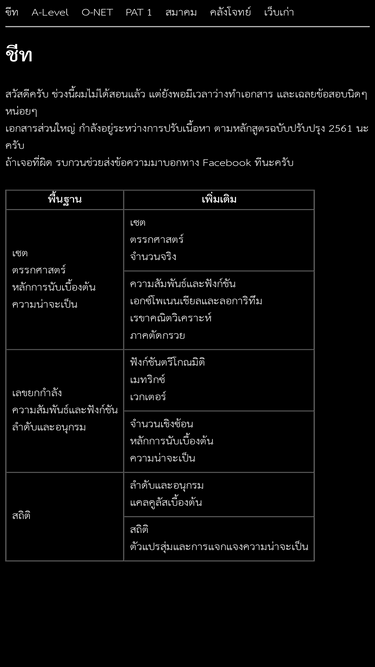 rathcenter.com