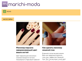 marichi-moda.ru