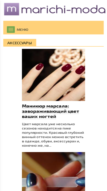 marichi-moda.ru