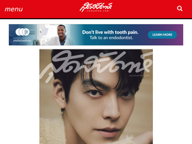 'sudsapda.com' screenshot