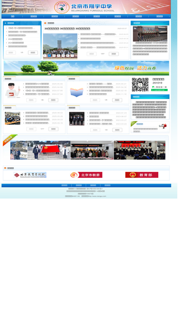 xiangyu.com