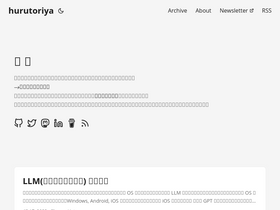 'shunyaueta.com' screenshot