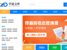 'xde6.net' screenshot