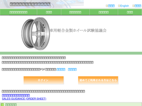 jwtc.jp