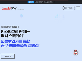 'srookpay.com' screenshot