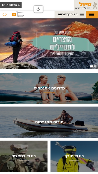 tiul.net