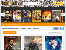 'indiankino.org' screenshot