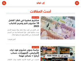 'i9elo.com' screenshot