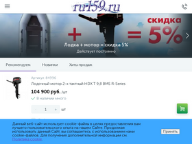 ru159.ru