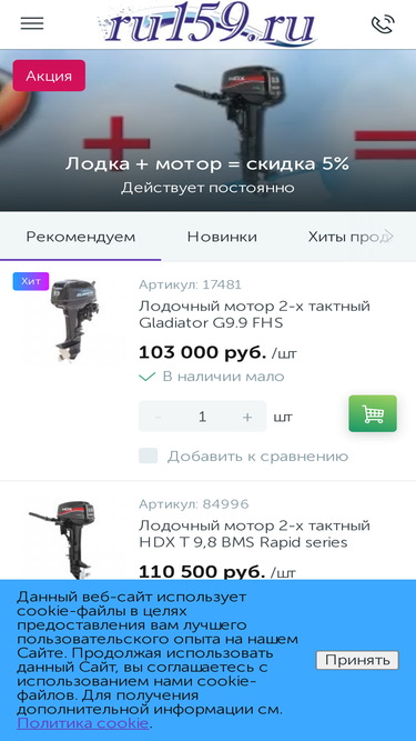 ru159.ru