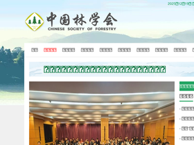 csf.org.cn