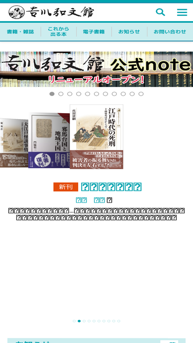 yoshikawa-k.co.jp