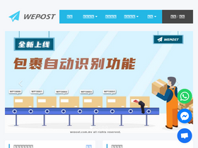 wepost.com.my