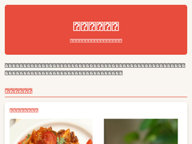 'tts8.com' screenshot