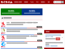 'kaikai.ch' screenshot