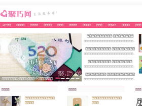 'diyju.com' screenshot