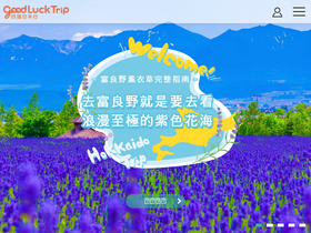 'gltjp.com' screenshot