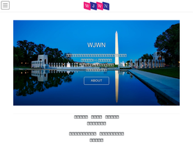 wjwn.org