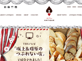 'heart-bread.com' screenshot