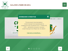 'taifazs.ru' screenshot