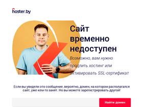 L2DL.RU website image