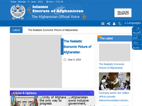 'alemarahenglish.af' screenshot