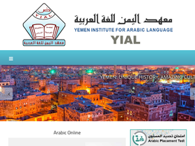 yialarabic.com