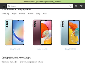 'sotahata.com.ua' screenshot