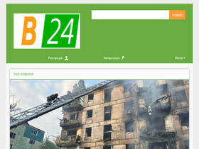 'volyn24.com' screenshot
