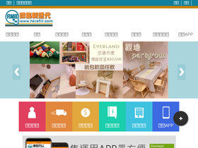 'hkrefill.com' screenshot