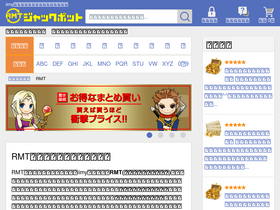 'iimy.co.jp' screenshot