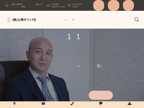 's-office-k.com' screenshot