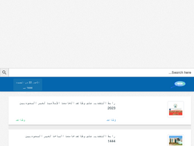 'wozayef.com' screenshot