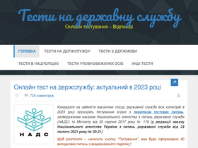 'testderz.com' screenshot