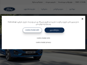 ford.com.ge