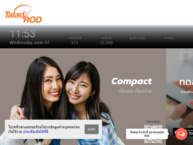 'taladrod.com' screenshot