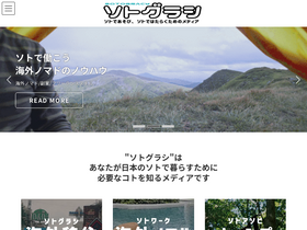 'local-yama3.com' screenshot