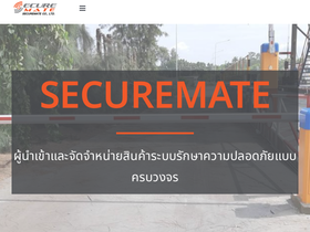 securemate.co.th Traffic Analytics, Ranking & Audience [March 2026 ...