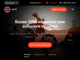 japanlife-moto.ru