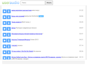 'useraudio.net' screenshot