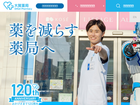 'ohga-ph.com' screenshot