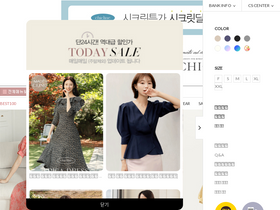 'chic-line.com' screenshot