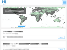 'malagis.com' screenshot