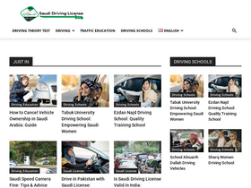 'saudi-driving-license.com' screenshot