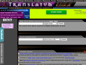 'translatum.gr' screenshot