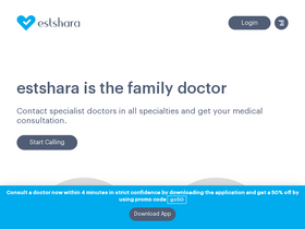 'estshara.com' screenshot