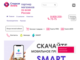 'swnn.ru' screenshot