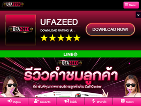 'ufazeed.co' screenshot