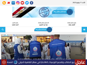 'mwatan.news' screenshot